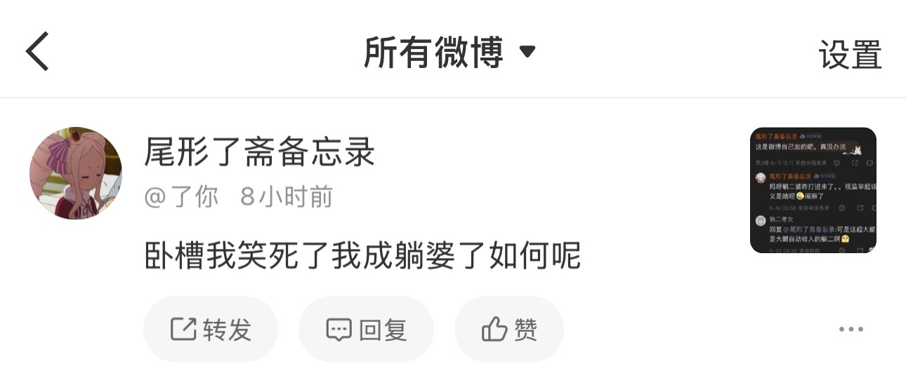 网页链接