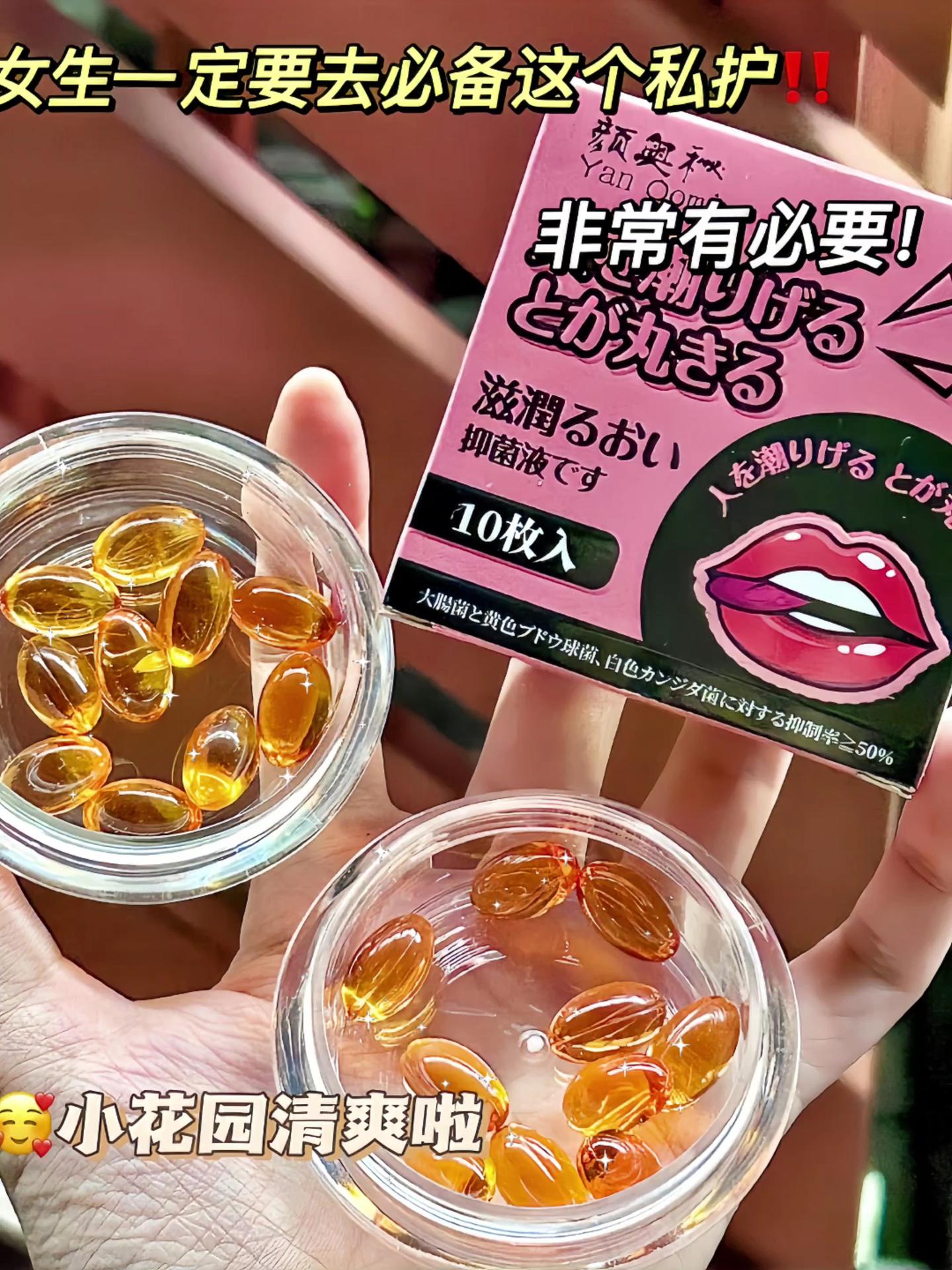 温和滋养，守护娇嫩肌底，质地轻盈易吸收，给予私密部位贴心呵护。每日使用...