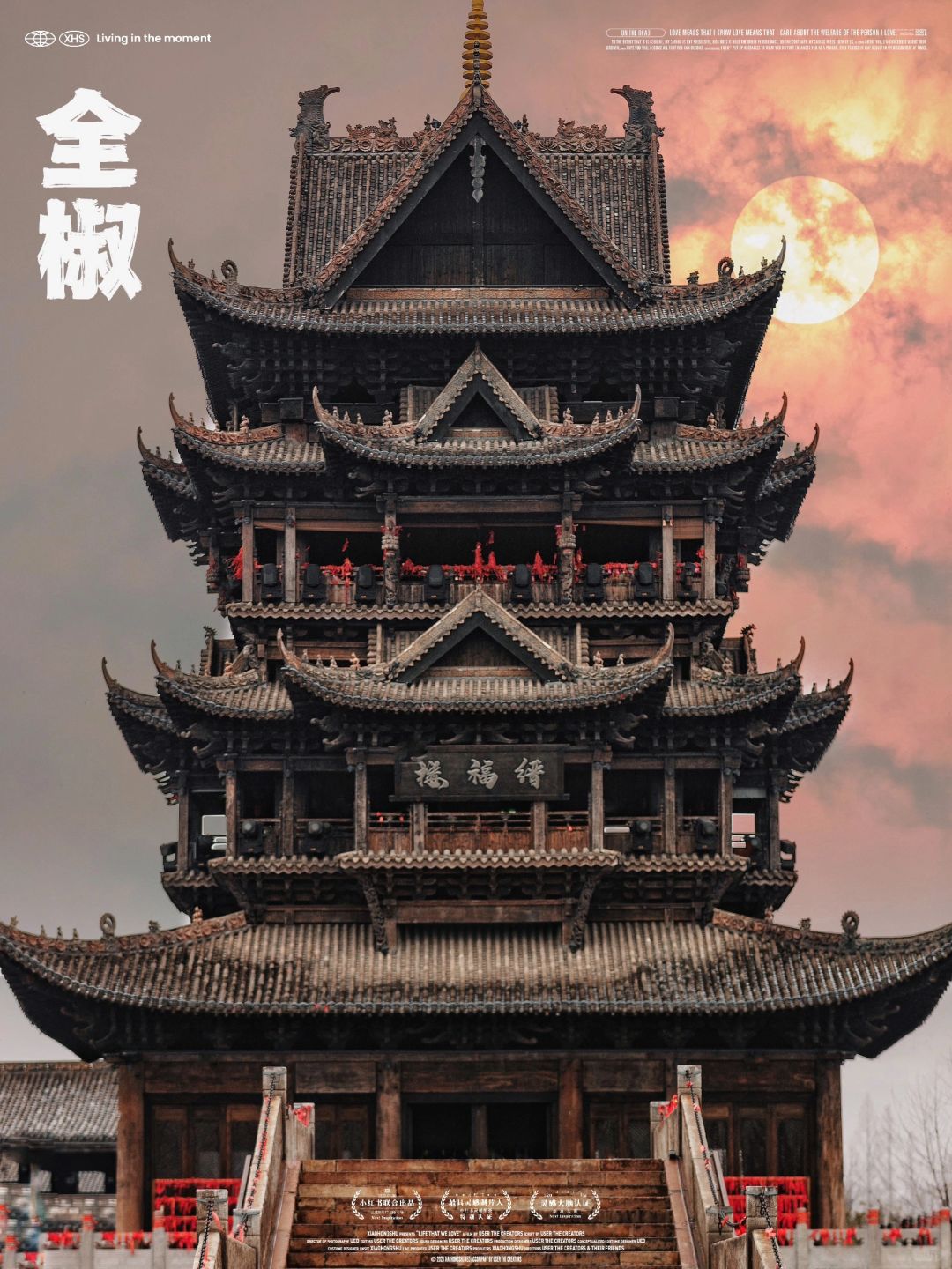 反向旅游❗️❗️藏在安徽的小众宝藏地—全椒