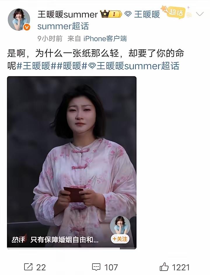 王暖暖事件让我想到老公之前的一个女上司：

那个女上司也是特别有钱，唯一的缺憾是