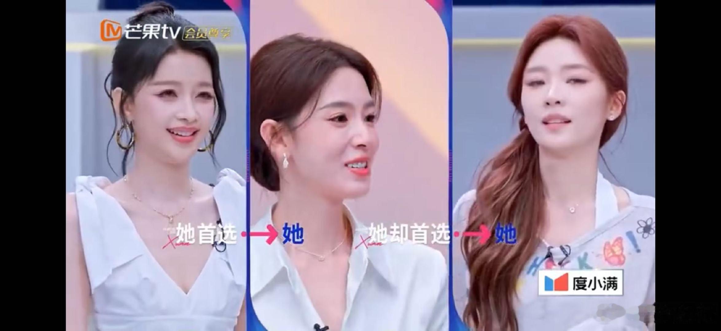 张月张月是陈瑶的第一选择乘风2026没能并肩同行只是暂时的，相信她们各自在舞台上