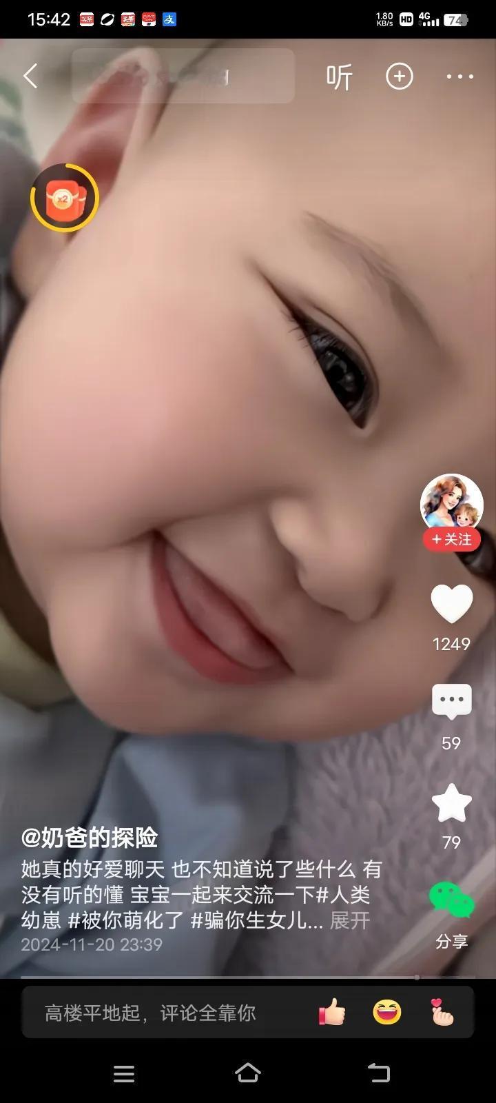 广东清远的一位宝妈在家里带着5个月的儿子，她的儿子确实是太可爱了！

宝妈说，儿