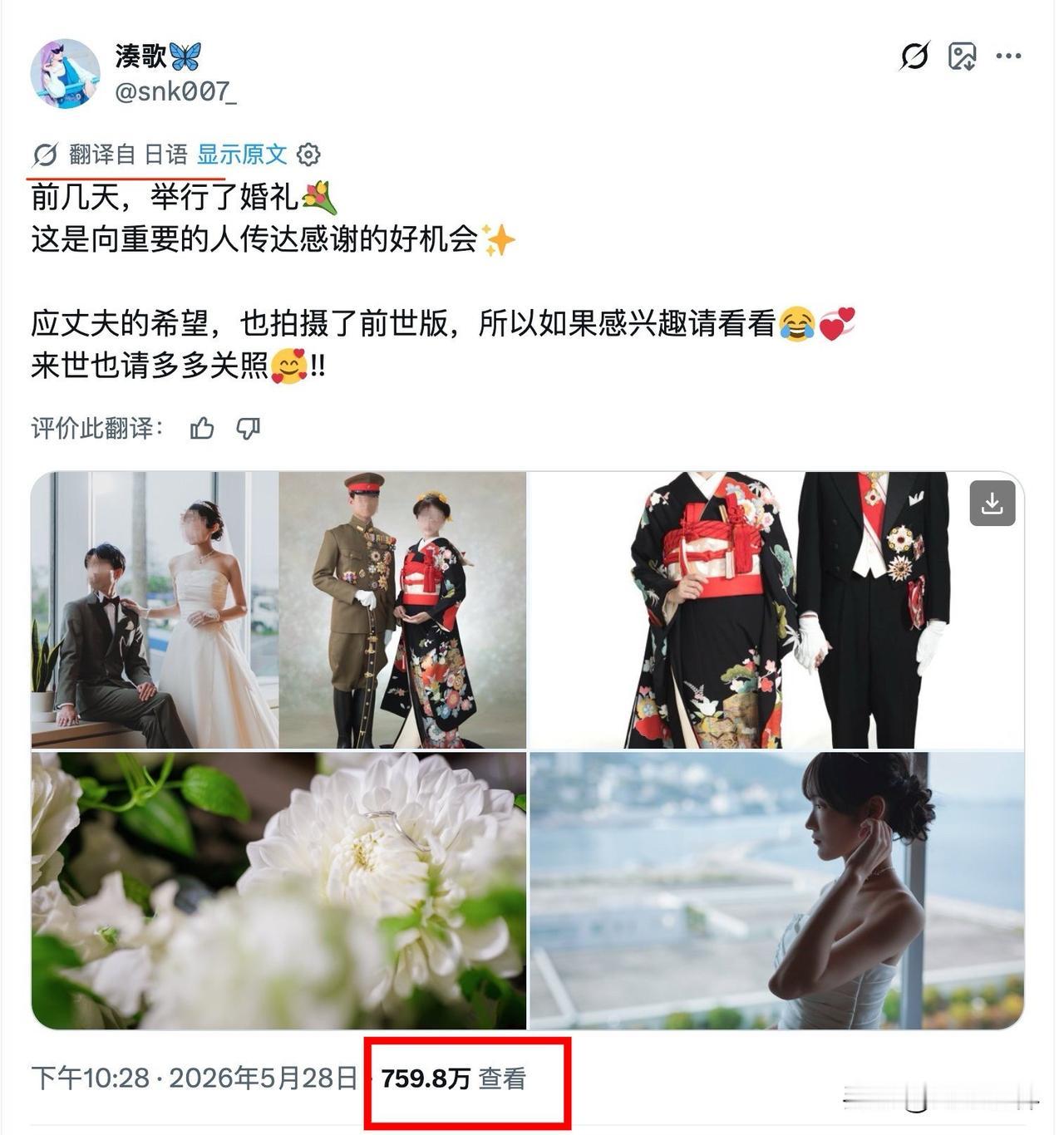还是韩国人嘴毒，直接，真实。笑死我了，此评热到日本帖主注销了自己的帐号😂。虽然