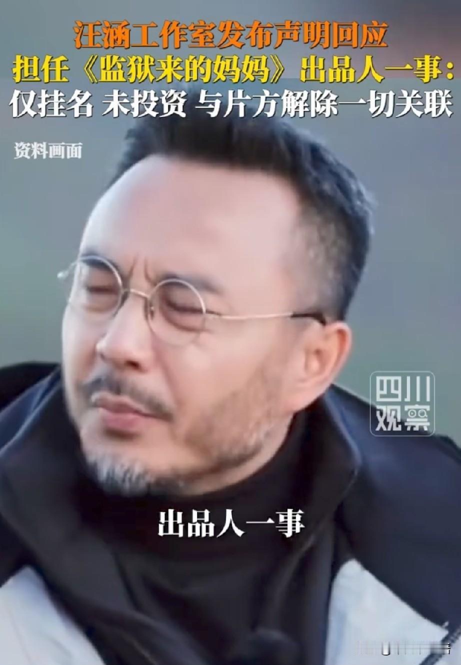 都说汪涵情商高、格局大、腹有诗书气自华，可看看近些年他挑的全是“来钱快”的短平快