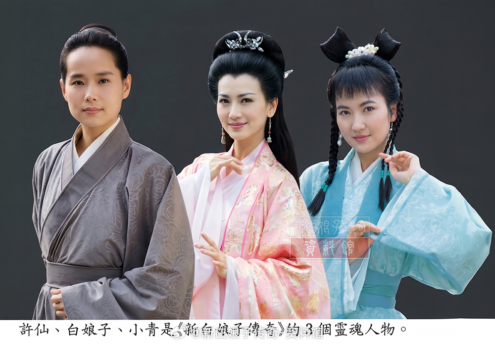 1992新白娘子传奇 许仙，白娘子，小青是《新白娘子传奇》的3个灵魂人物！ 