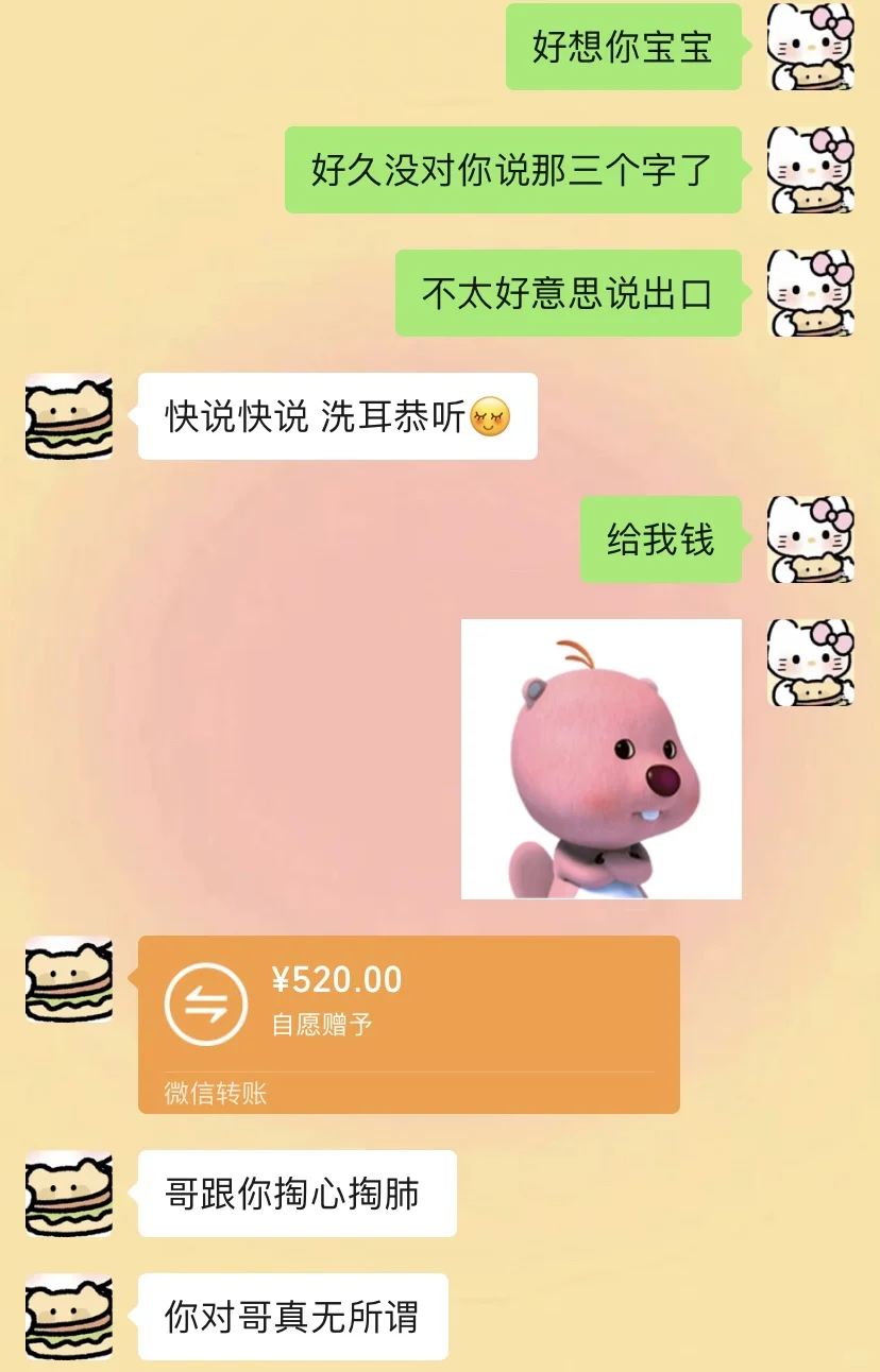 《当两个有梗的人恋爱时》