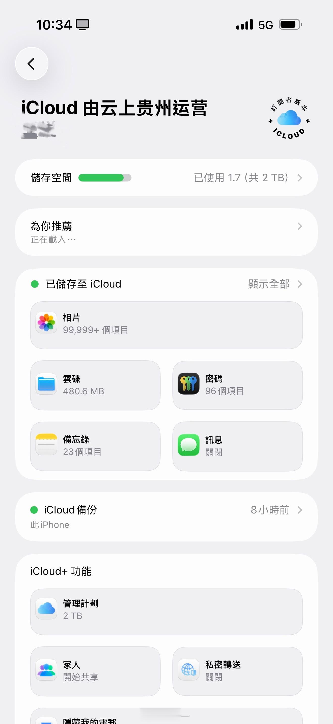 太好了哈哈哈这下我手机里的东西是不是安卓和windows办公的时候都可以直接打开