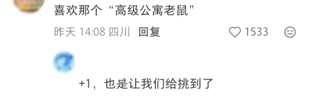 快来领取你的极品ID 