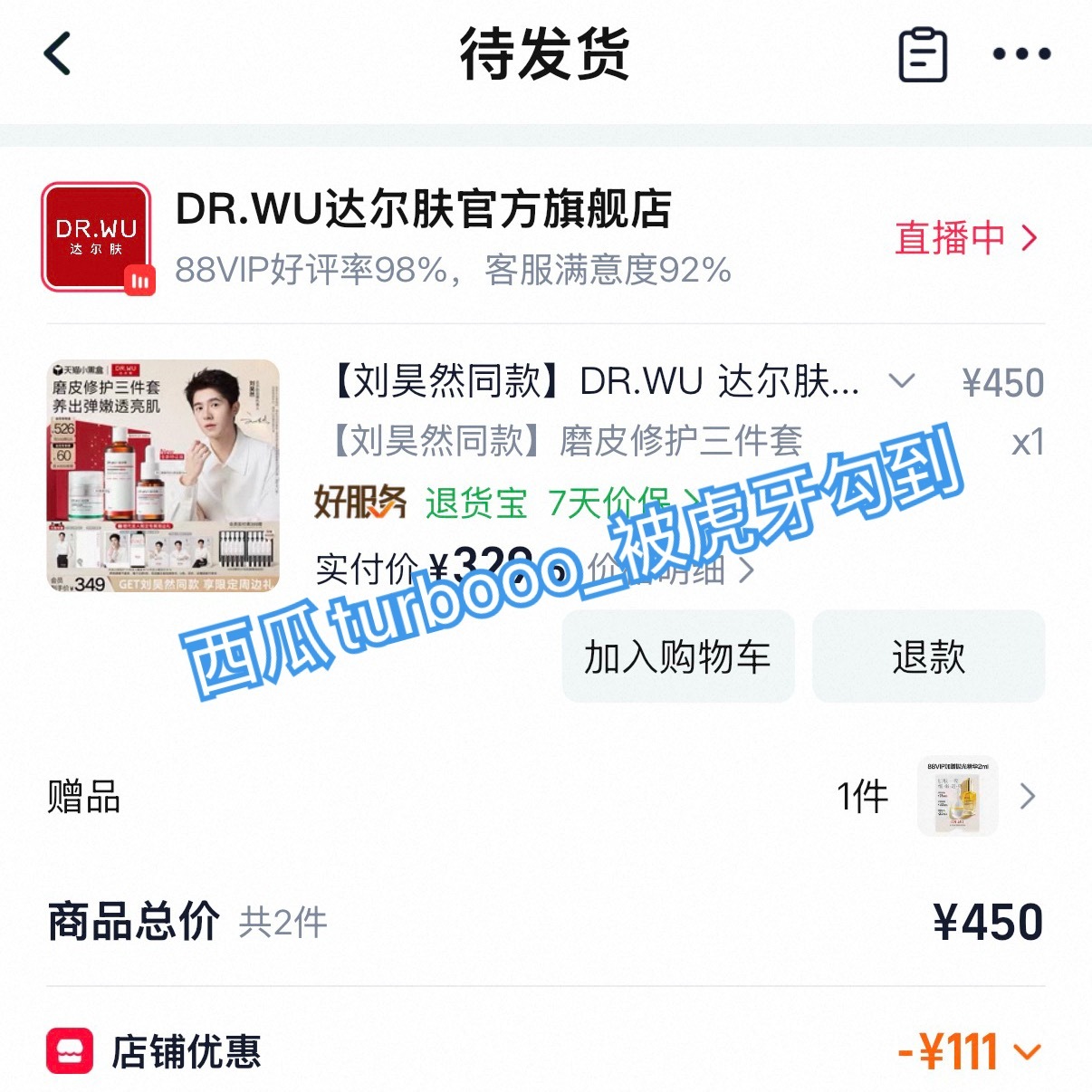 刘昊然drwu达尔肤品牌代言人 lhr刘昊然kinfolk秋季刊封面 新代言+杂