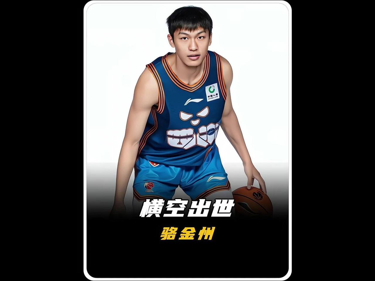 🏀刚满19岁的骆金州在四川对阵辽宁的CBA首秀，出战仅9分钟，7投5中高效砍下