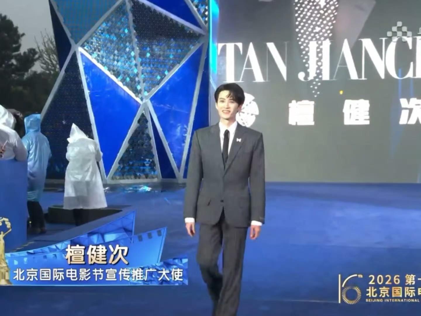 檀健次北京国际电影节开幕红毯生图来啦！央视报道好大的排面