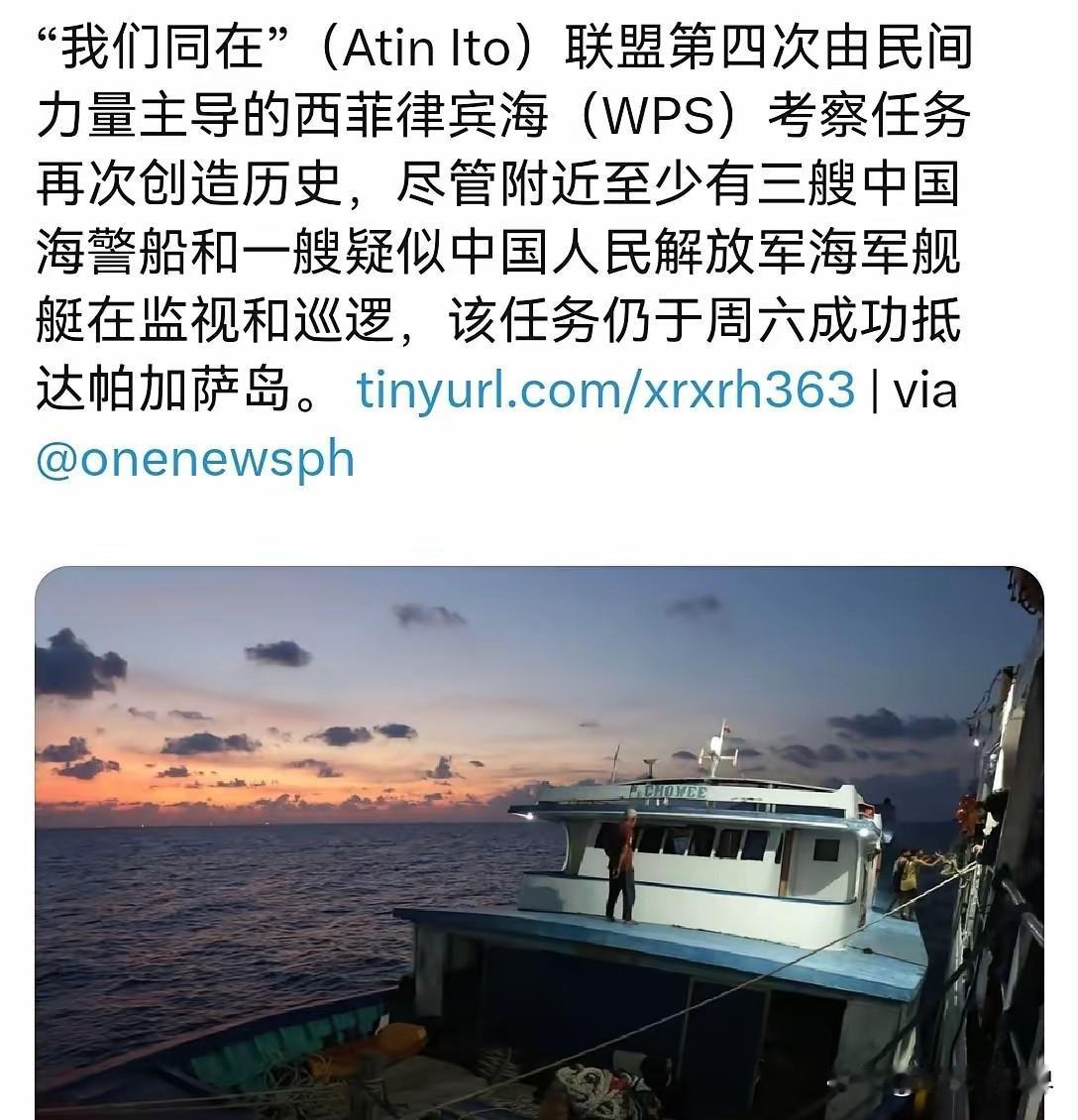 菲律宾5人再次闯入我南海岛礁。

我们是不是要反思一下了？

为何这些宵小们从不