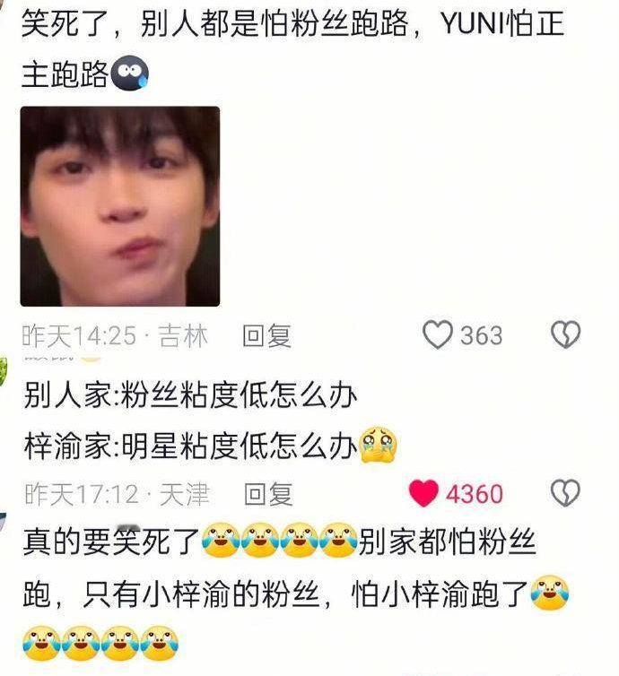 当黏度偏低，真诚比技巧更重要。面对质疑时的坦诚回应，取得成绩时的真心感谢，这些真