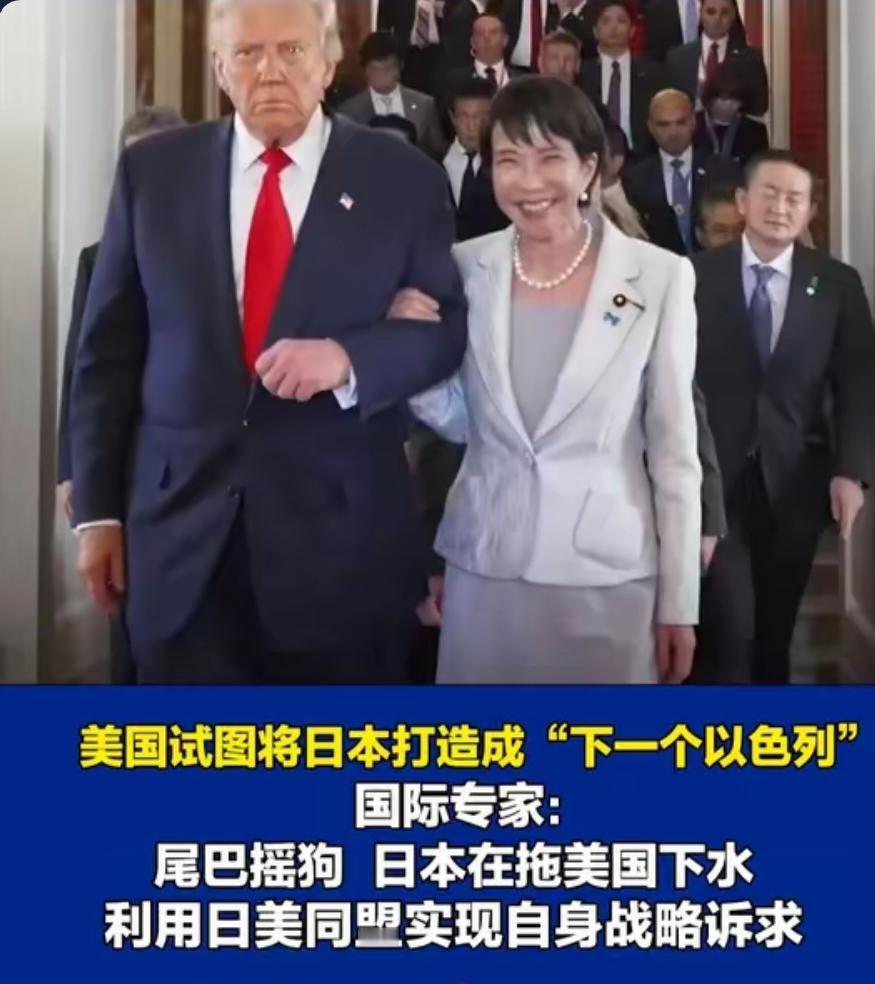 戳破假象！日本针对的从来不是中国，而是背后的美国
 
中日关系崩了，所有人都以为