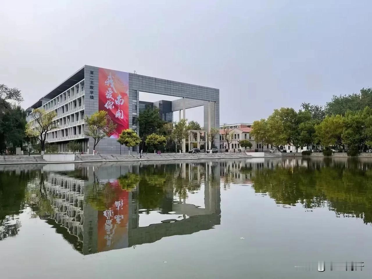 南开！生日快乐[蛋糕][蛋糕][蛋糕][蛋糕][蛋糕]