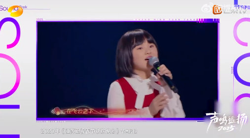 和刘宇宁合唱的童星惨遭淘汰韩甜甜唱《天下无双》破音的样子太好哭！变声期让她声音没