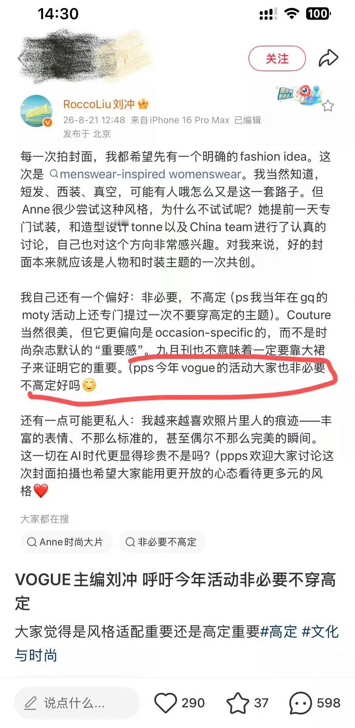 先替棚常在应一个