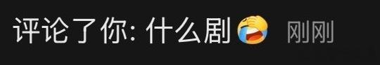 力竭 
