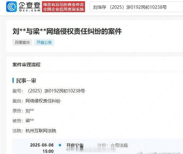 刘浩存告黑即将开庭三年前你会想到刘浩存会靠三部电视剧就拿到路人缘变身流量花吗？观