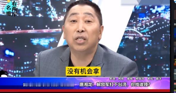 一位台湾网友提出了一个无比尖锐的问题，“如果两岸之间开战，台湾战败后，台湾士兵的
