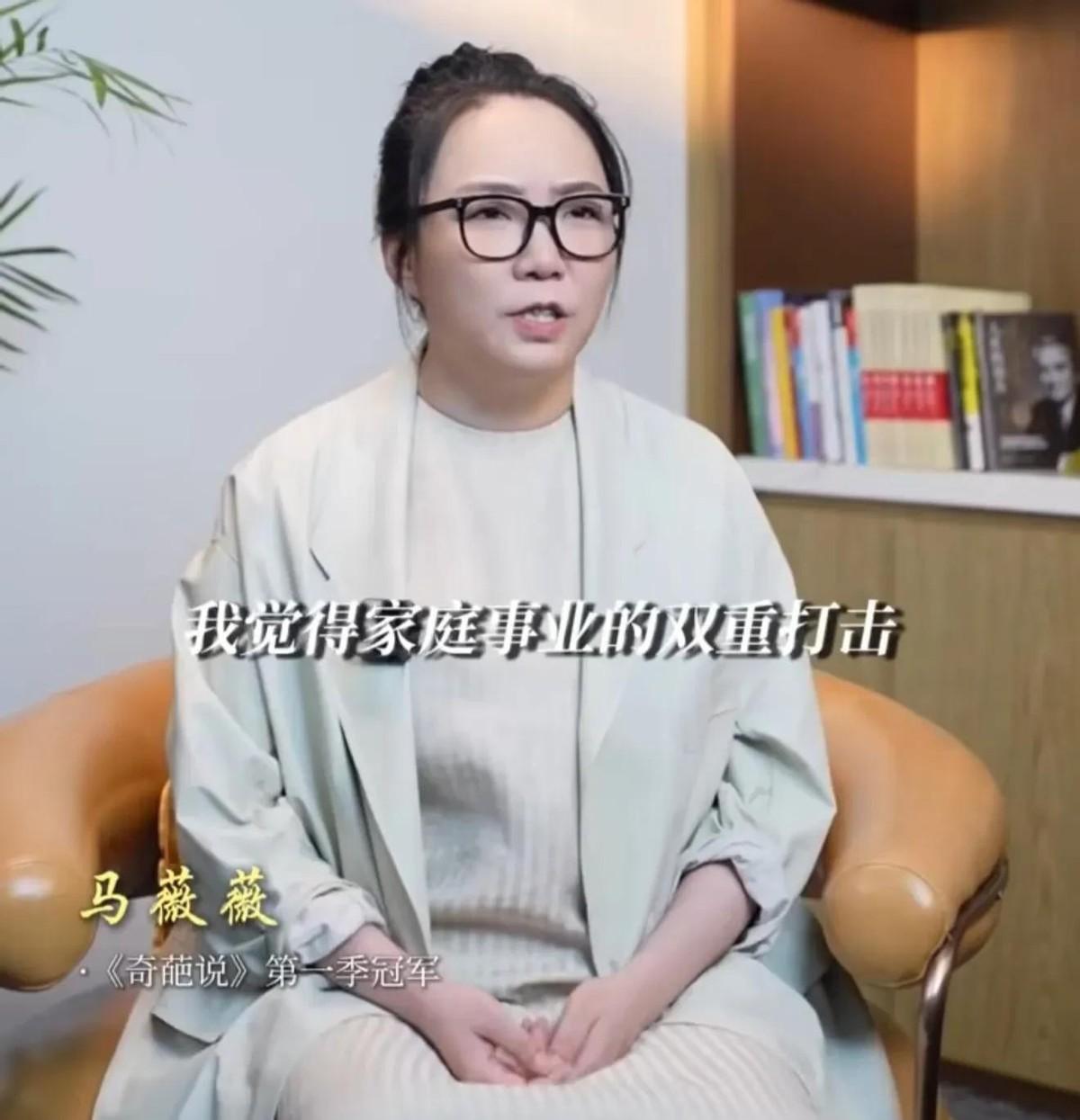 足足藏了5年，马薇薇突然跑出来对着镜头掉眼泪，张嘴就是父亲癌症晚期、自己抑郁到连