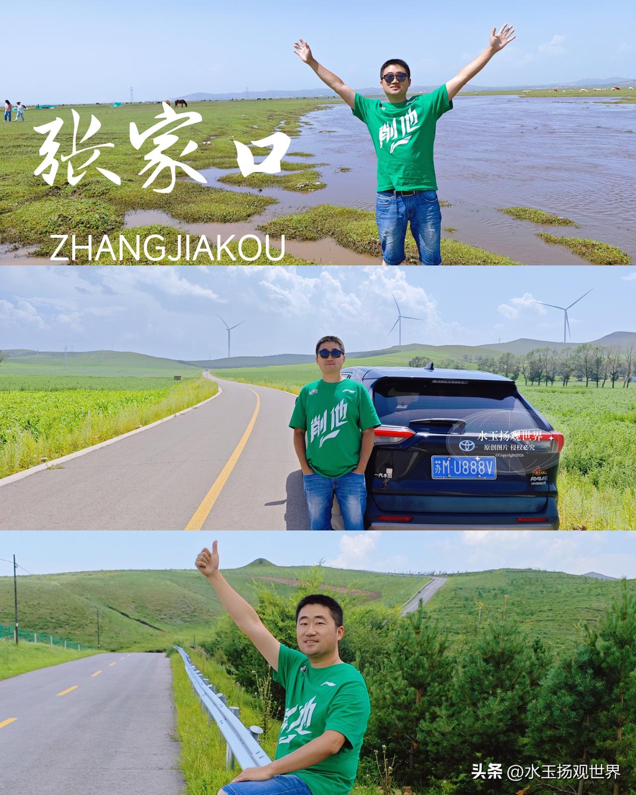 不少人来草原天路自驾，只顾着对着风车、梯田、漫坡野花拍照，把它当成一条单纯看风景