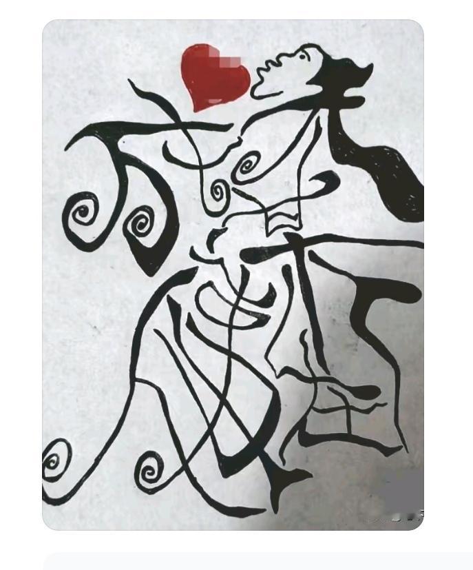 图中画面.它隐藏着几个字。你能看出来吗？猜猜看吧！