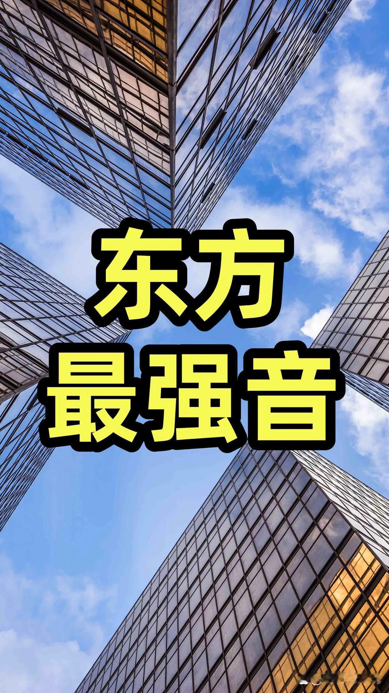 止跌回稳！2024 年，房地产市场迎来了重大转折。

记得年初时，大家还在对“房