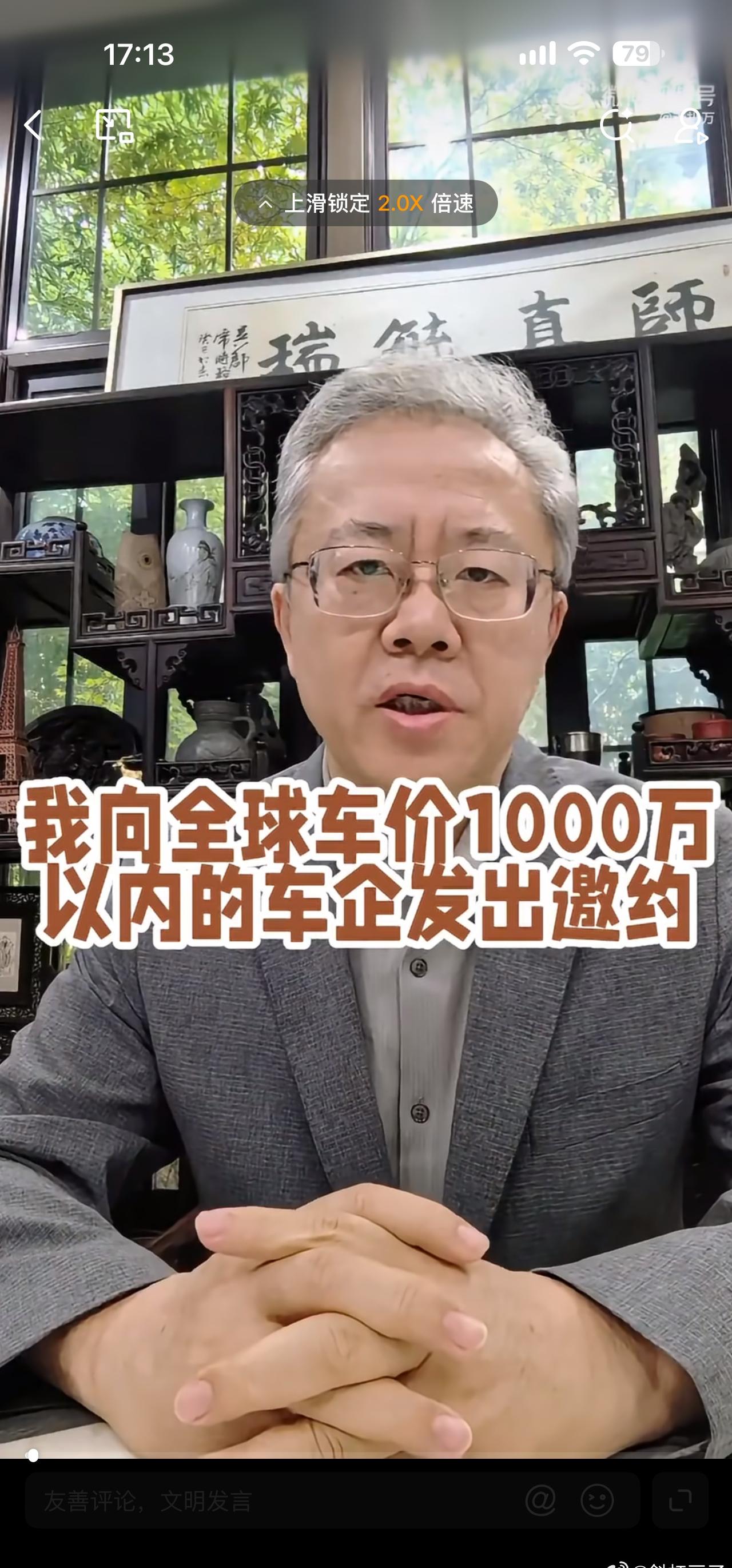 这位谁啊，口气这么大？华为ADS的能力，大家有目共睹，但买了辆问界M9，就自动兼
