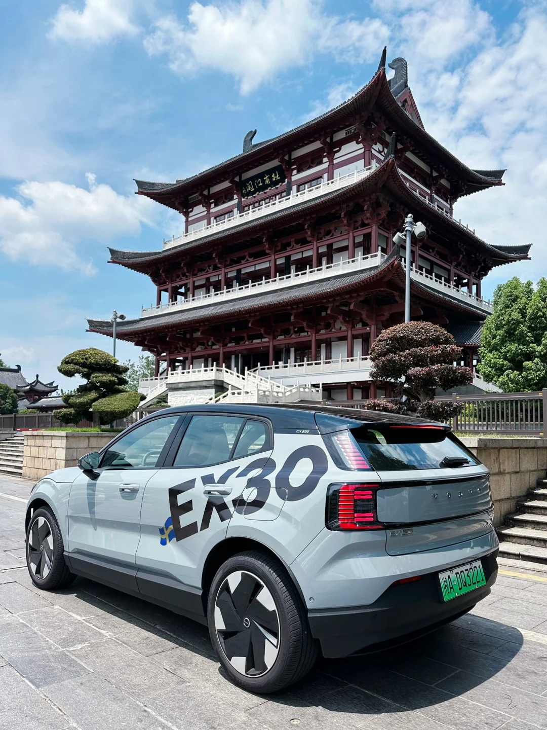 沃尔沃EX30减法美学，这个夏天约会长沙