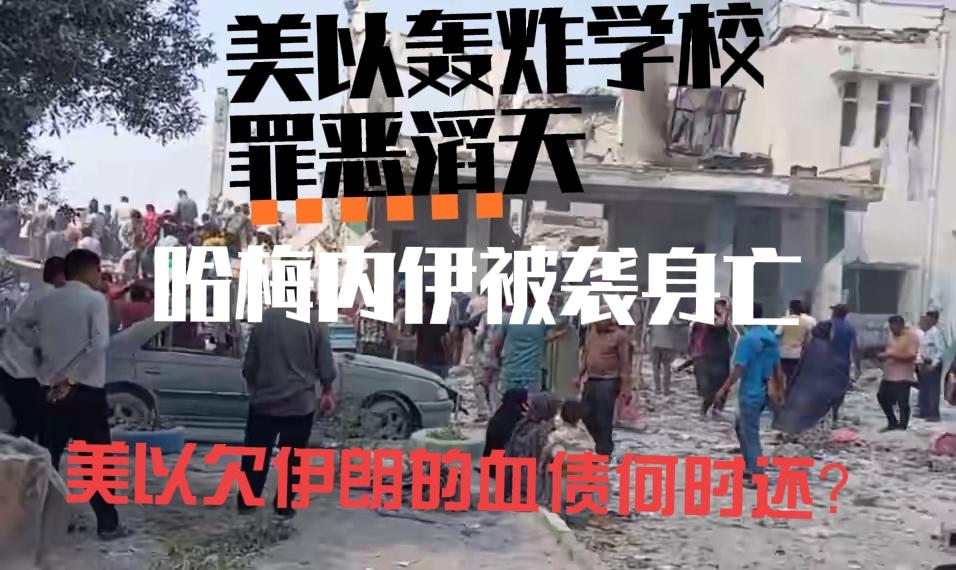截至5月6日，美以与伊朗尚未达成任何有效的永久停战协议。美以与伊朗依旧强硬对峙，
