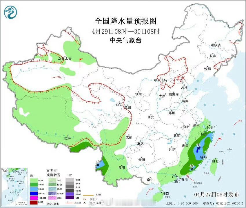 【南方降雨再度铺展】昨天夜间开始，南方新一轮大范围强降雨和强对流天气上线！今后3