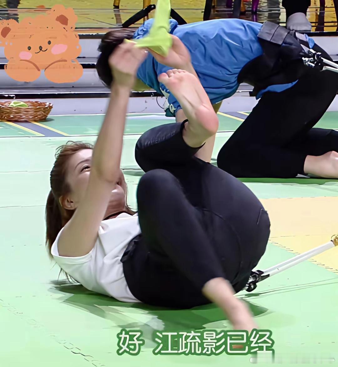 江疏影综艺节目 