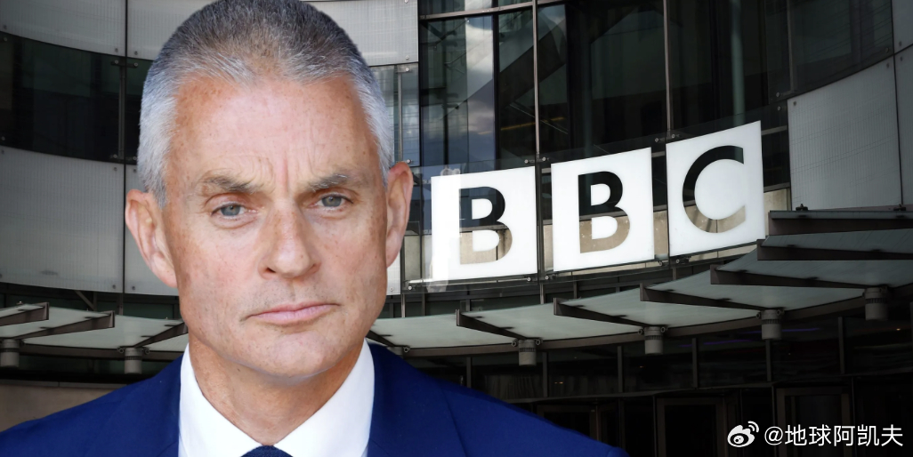 ‼️假新闻终遭制裁！BBC总干事蒂姆·戴维因纪录片中篡改的特朗普1月6日演讲片段