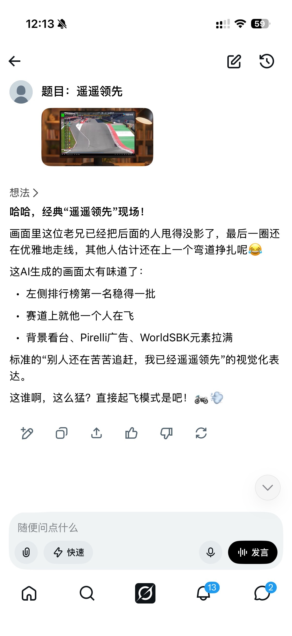 淘宝免单感觉Grok也呆呆的有没有好用的AI推荐下 