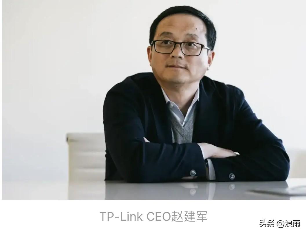 TP-Link老板赵建军和妻子为了成为“美国人”可费了一番心思。
先是把公司进行
