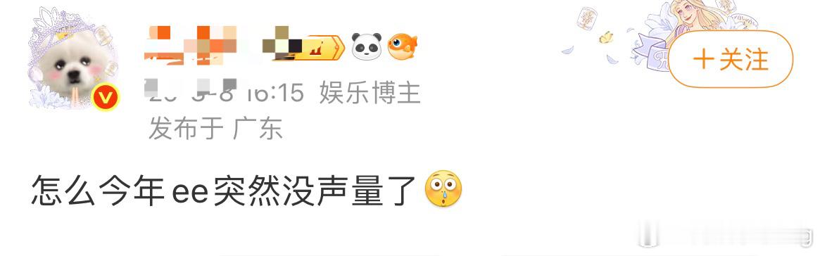 人家枯水期时候，光黑粉的体量就养活三四个红v营销号了…天天eeeee…每天的帖子