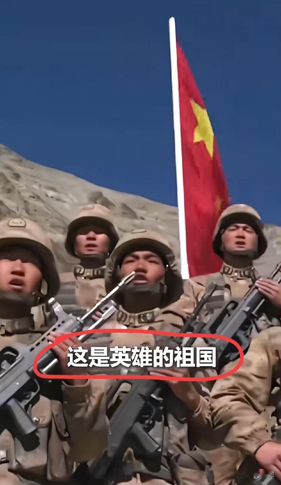 布满风霜的脸庞
戍边战士无言的坚守
致敬最可爱的边防卫士
 
刷到一条视频，心里