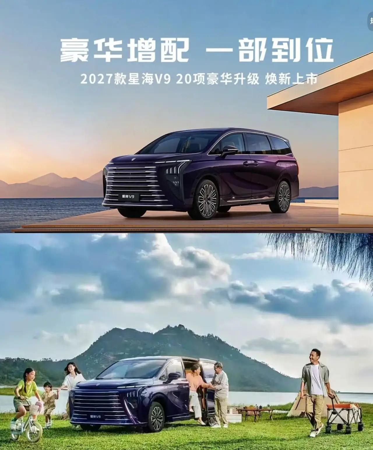 不管你承不承认，这就是赤裸裸的现实！
6%家庭——选50万元以上的车；
12%家