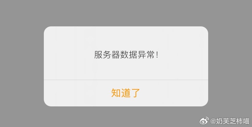 什么情况？视频发不出去？？！你们也这样吗？