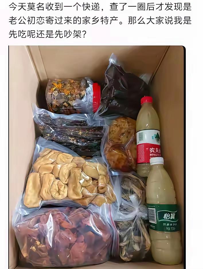 不要吵不要闹，该吃吃，该喝喝，没事别往心里搁[笑哭][笑哭]