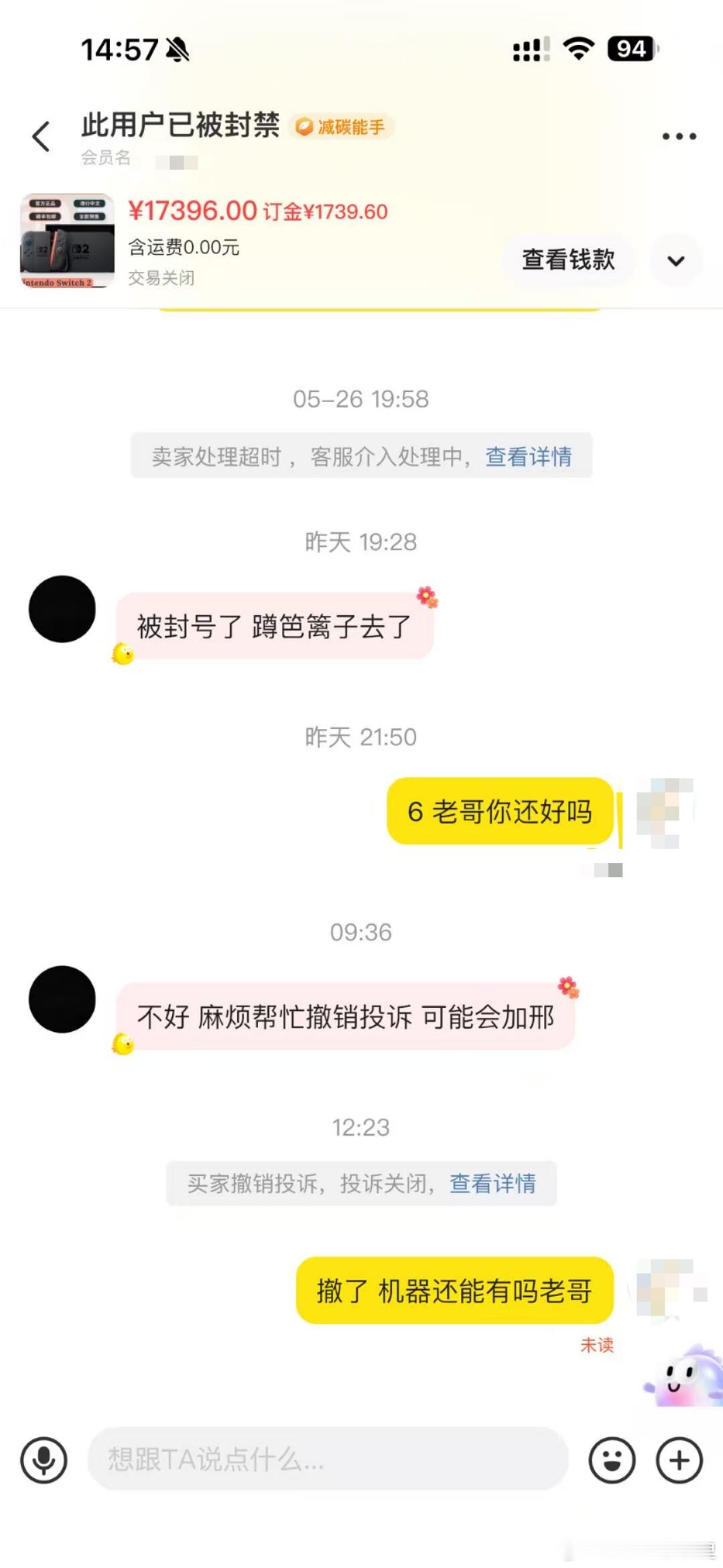 没想到，还有续集？ ​​​