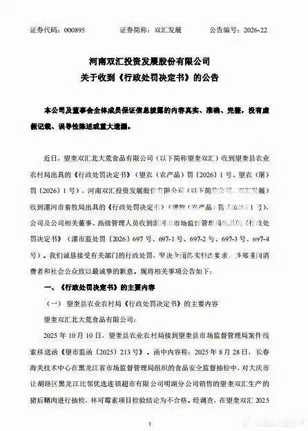 最让我放心的玉米肠[捂嘴哭]……其实很多人选这类熟食，也不是追求多好吃，就是图省
