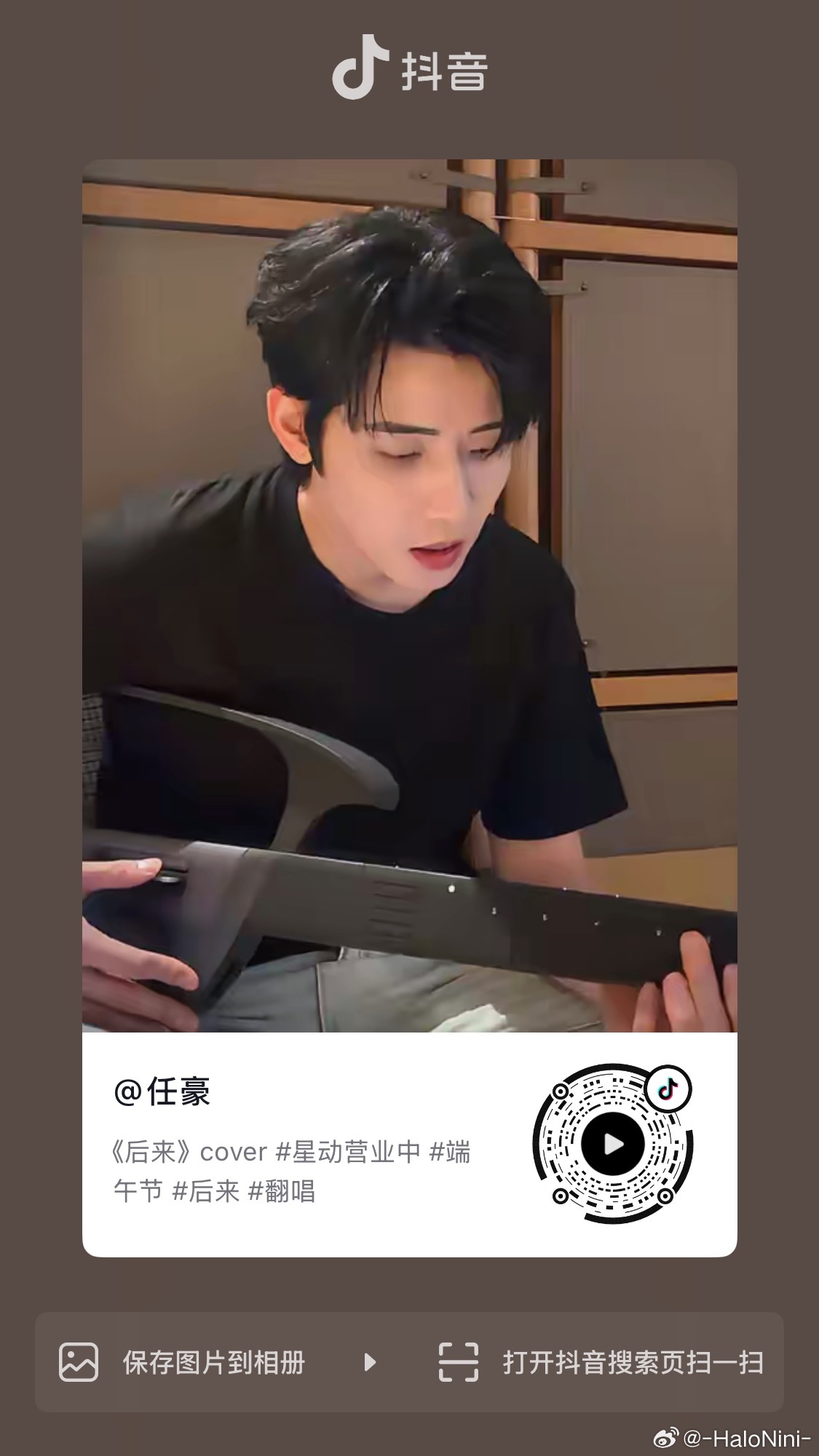后来～ 