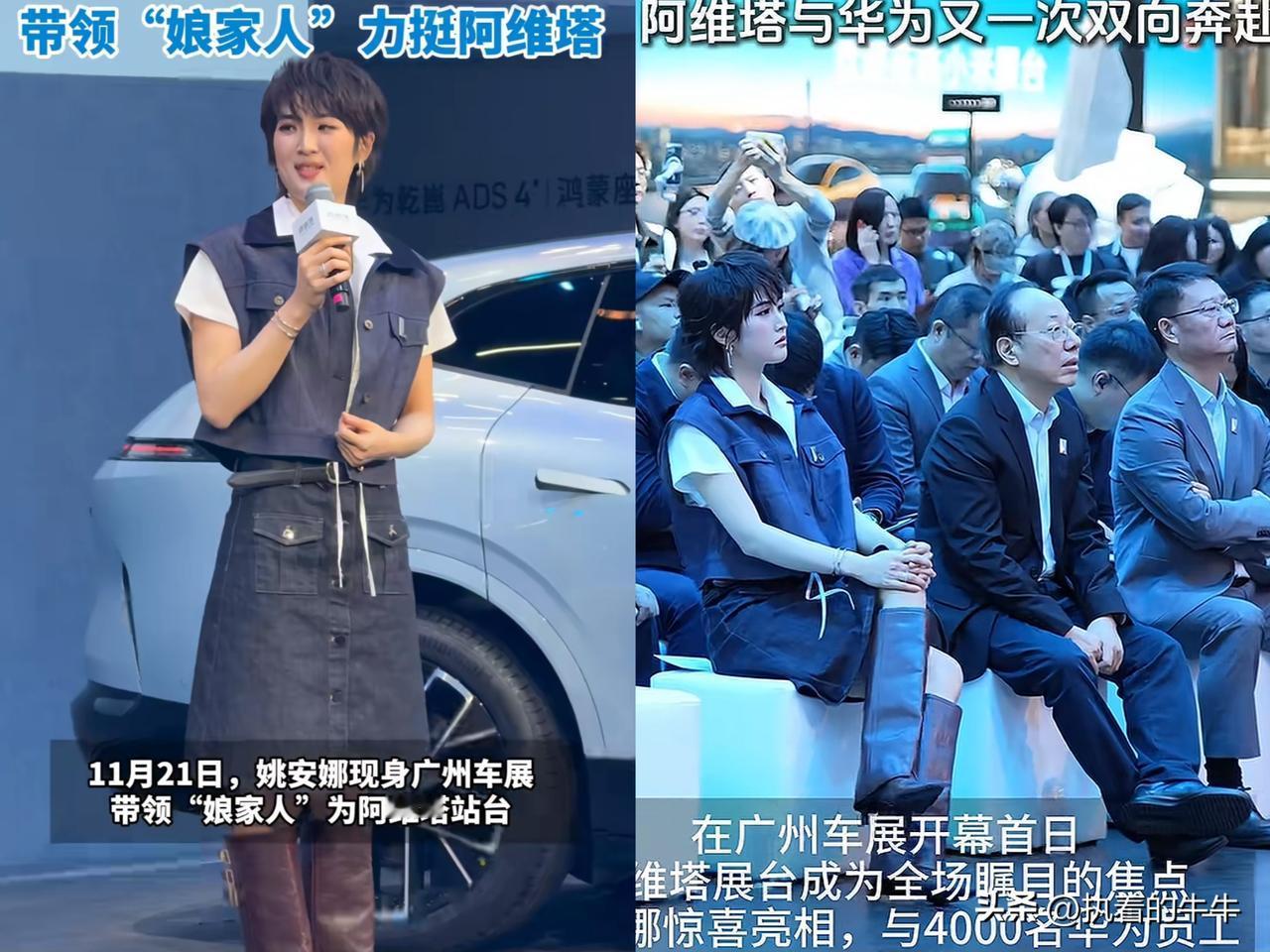 大家发现没？
姚安娜有一个过人之处，
值得娱乐圈所有明星学习，那就是听人劝，吃饱