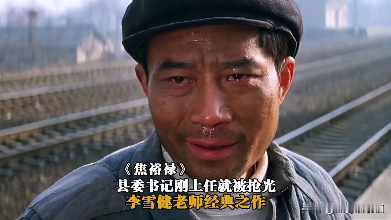 近日传来令人心疼的消息，老戏骨李学健的妻子亲自向记者证实：李雪健如今完全听不见任