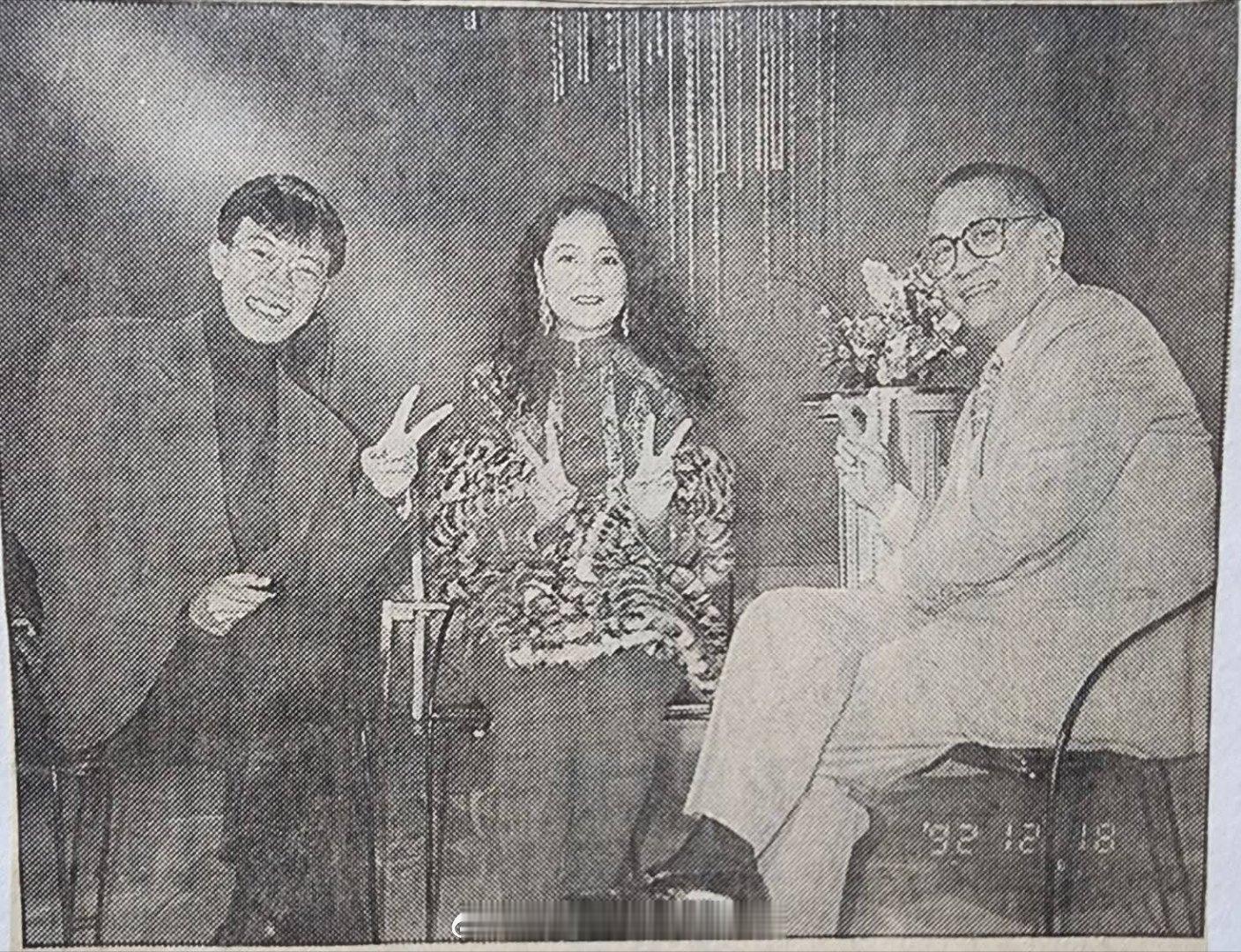 1992年12月22日讯，邓丽君现身高唱在乎你，华视跨年节目《用爱迎新年》。邓丽
