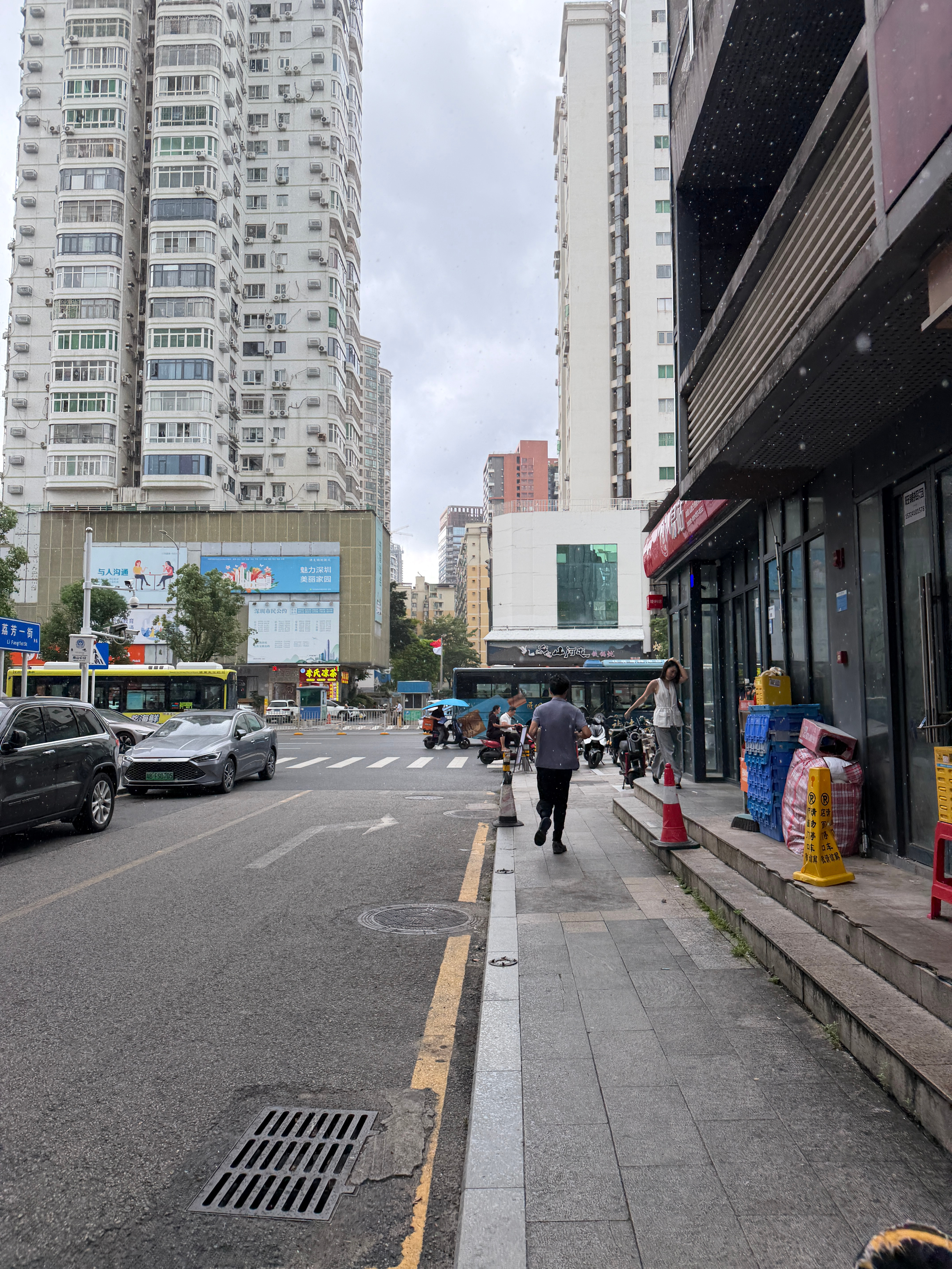 我能和12345投诉深圳的天气吗？怎么一到上班点就开始下雨啊…鞋子都湿了。
