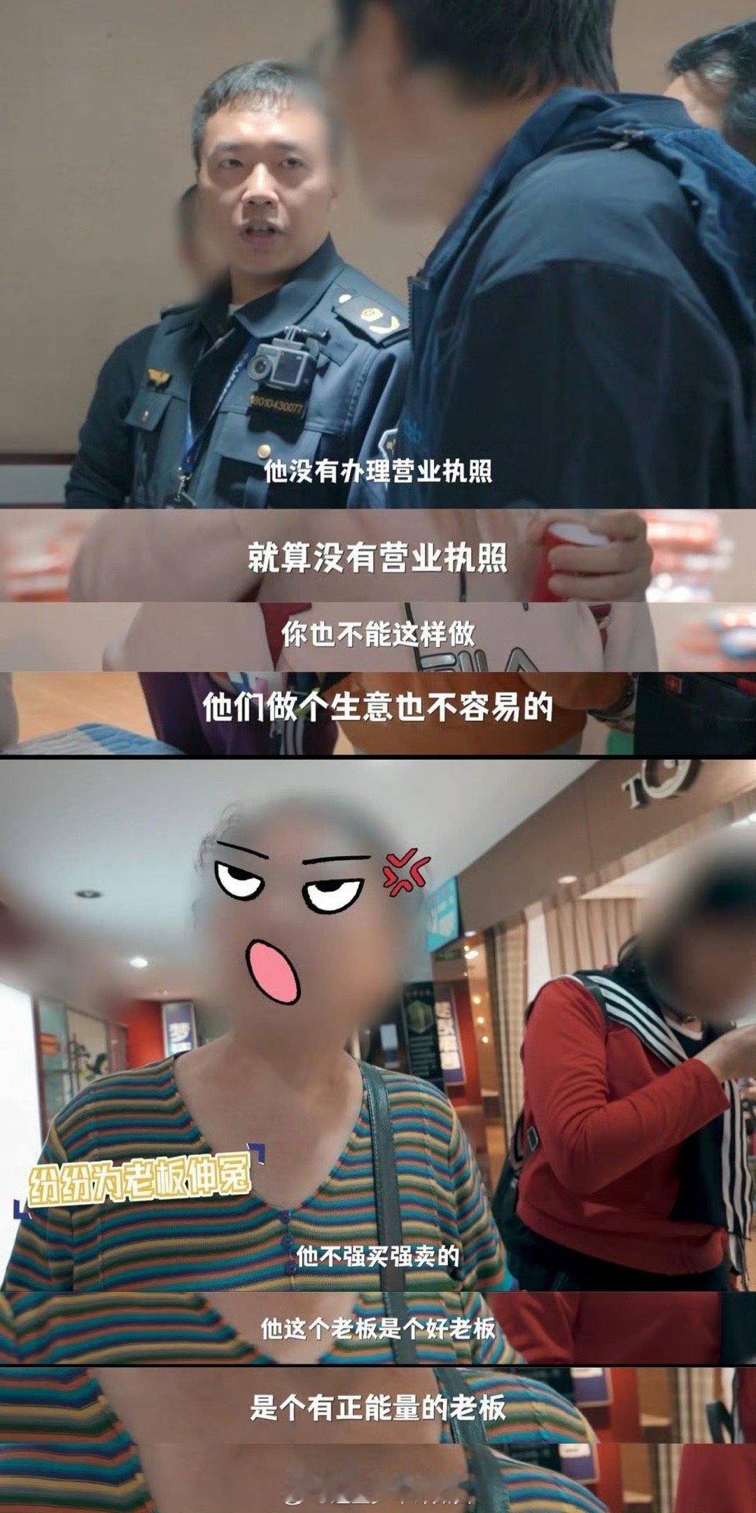 老年床垫骗局演我爸妈 挺希望能够让所有人都来看一看《你好，12315》的这一段纪