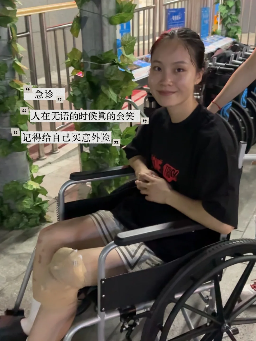 又为篮球贡献一条前叉韧带